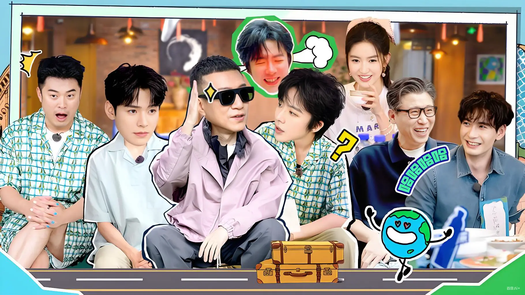 地球超新鲜第一季